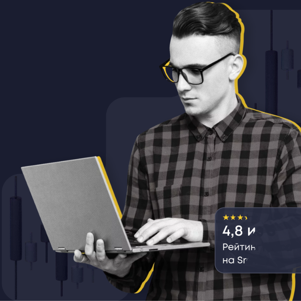 Курс: Product Manager